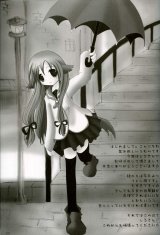 BUY NEW white paper - 155372 Premium Anime Print Poster